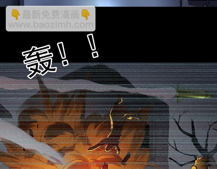 第233话  AR惊魂  下77