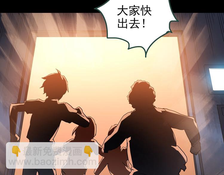 第233话  AR惊魂  下90