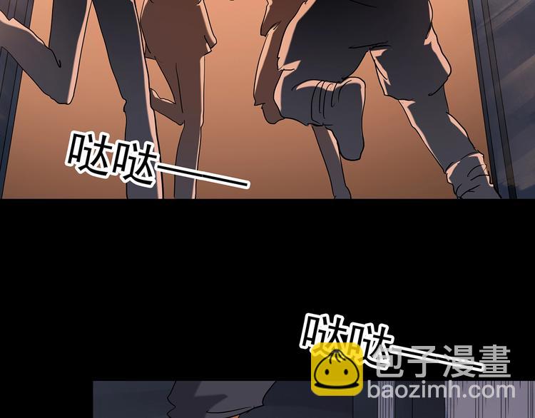 第233话  AR惊魂  下91