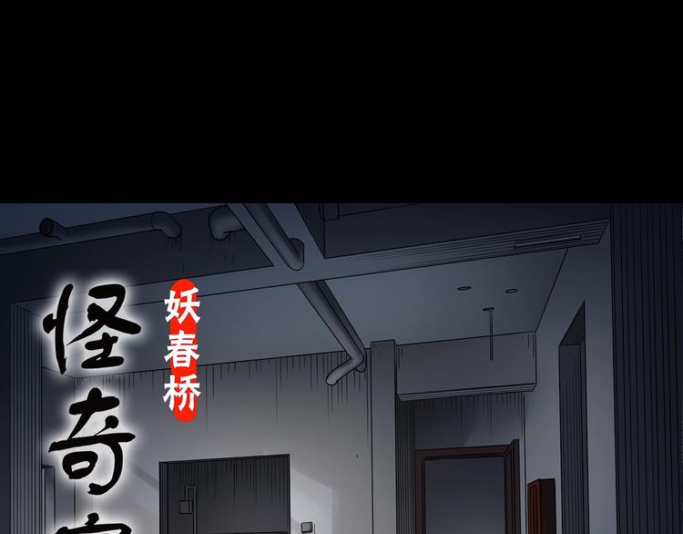 第237话  装修  中三0