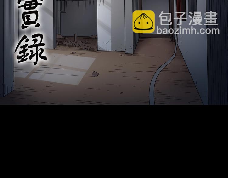 第237话  装修  中三1
