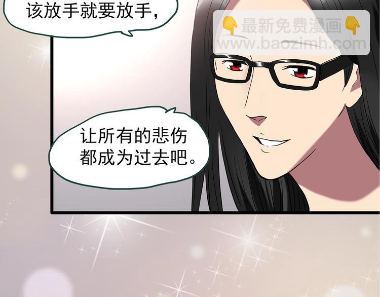 第237话  装修  中三10