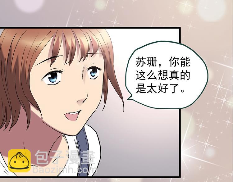 第237话  装修  中三11