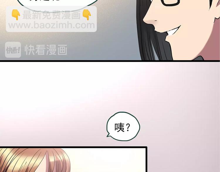 第237话  装修  中三13