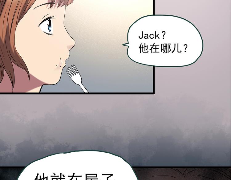 第237话  装修  中三14