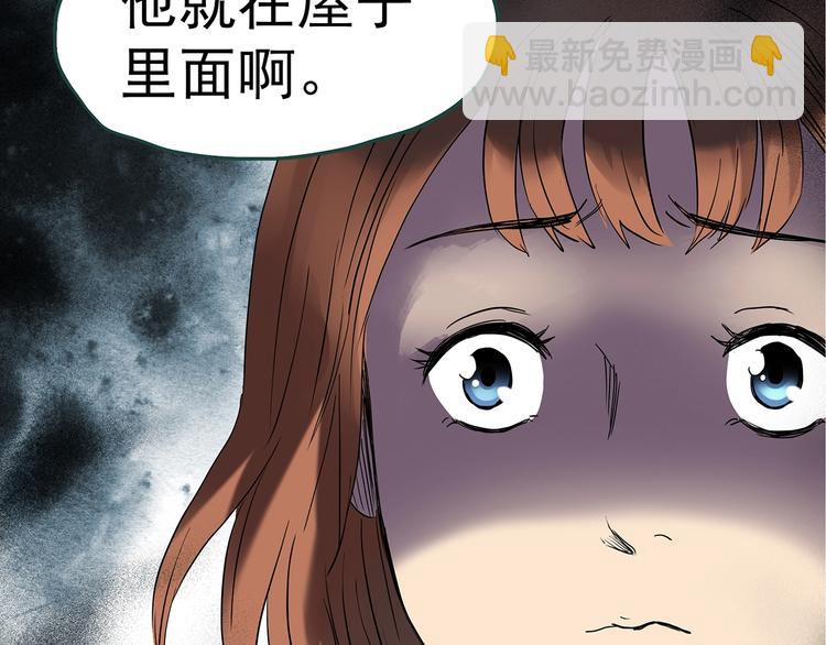 第237话  装修  中三15