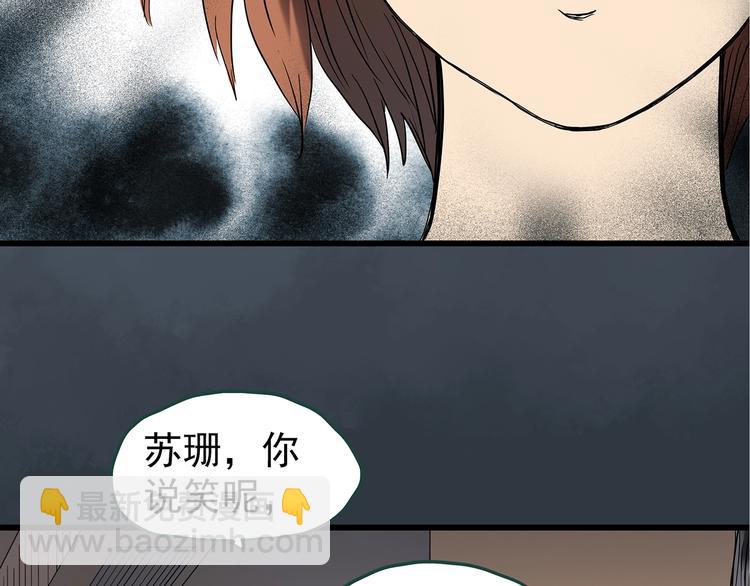 第237话  装修  中三16