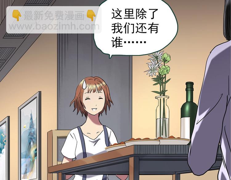 第237话  装修  中三17