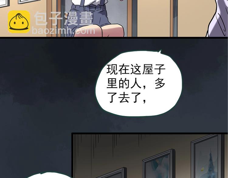 第237话  装修  中三18