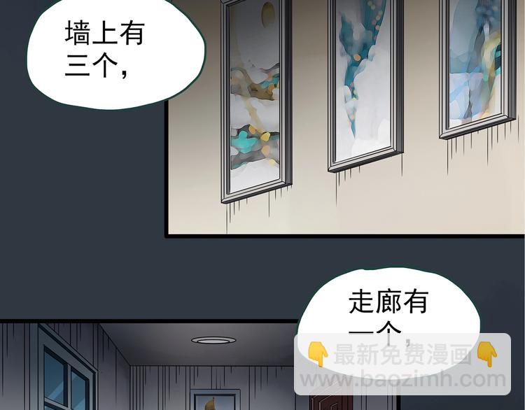 第237话  装修  中三19