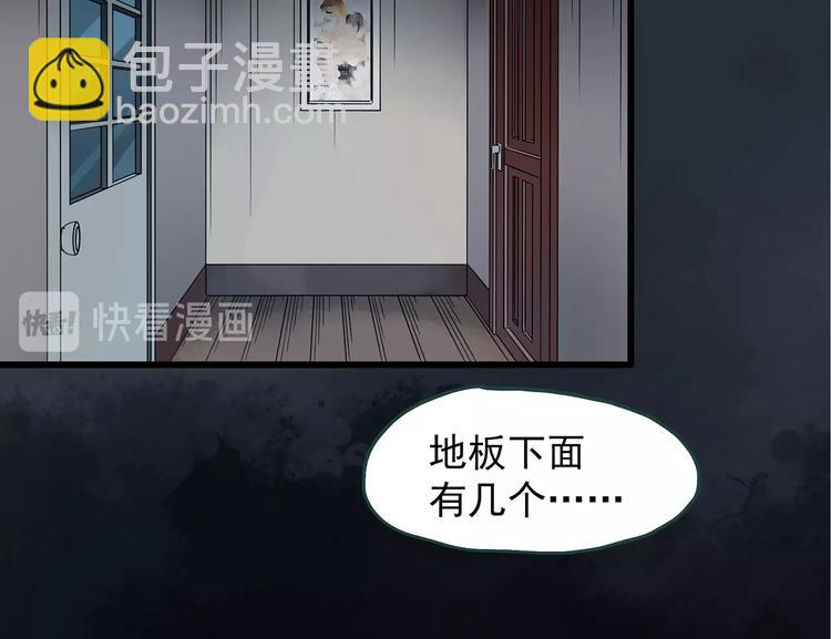 第237话  装修  中三20