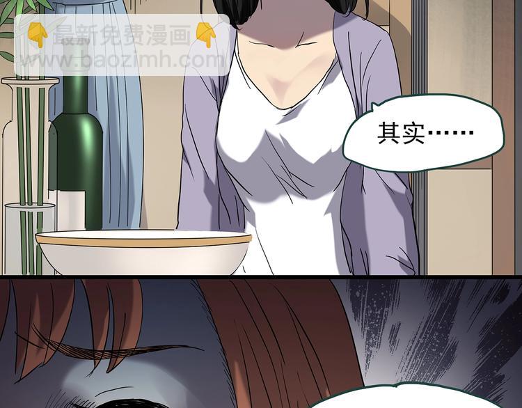 第237话  装修  中三22