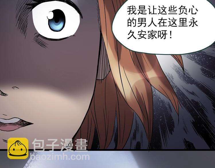 第237话  装修  中三23