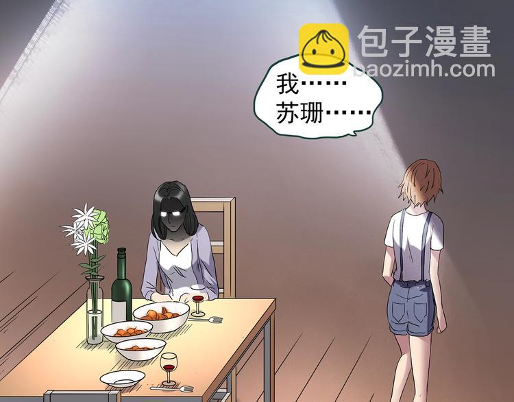 第237话  装修  中三24