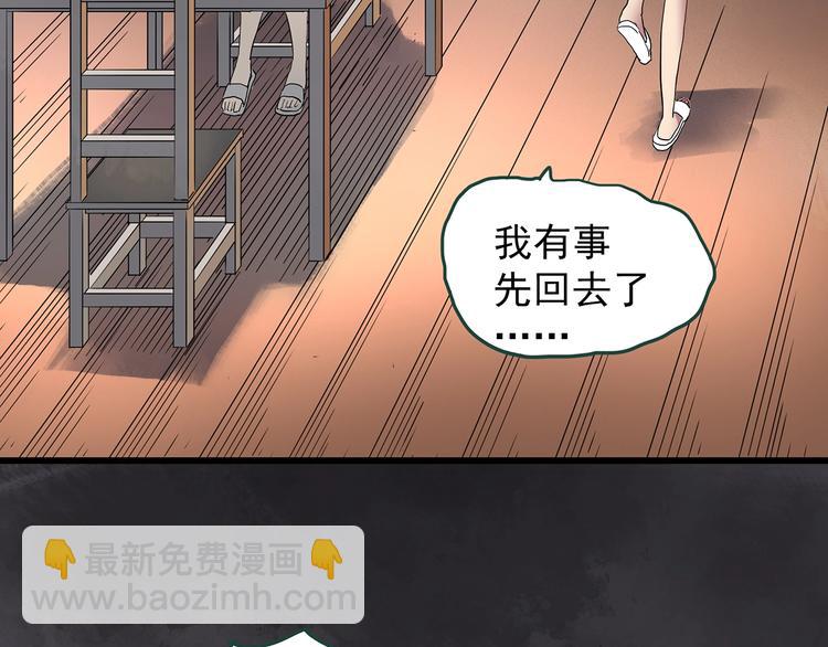 第237话  装修  中三25