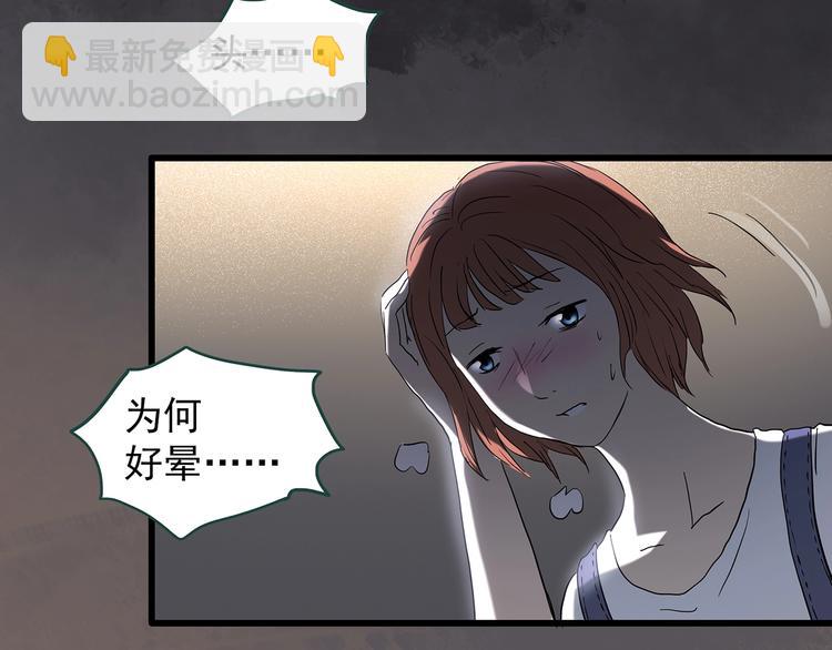 第237话  装修  中三26