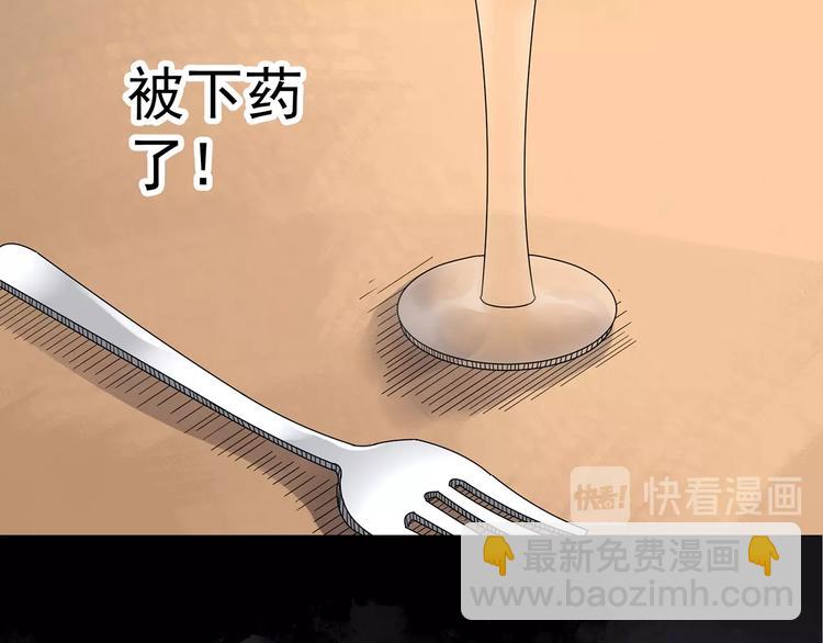 第237话  装修  中三29