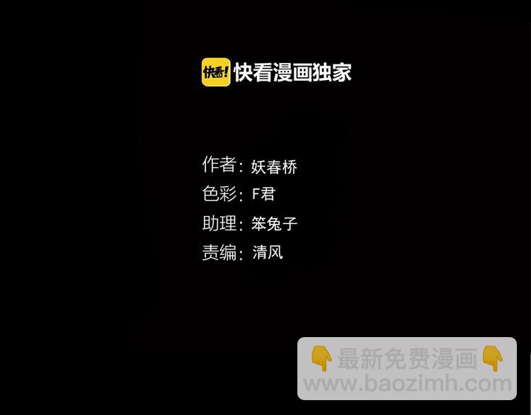 第237话  装修  中三3
