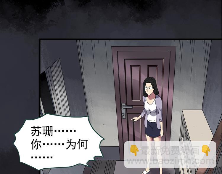 第237话  装修  中三30