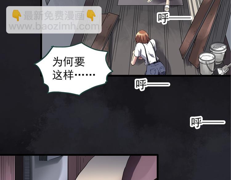 第237话  装修  中三31