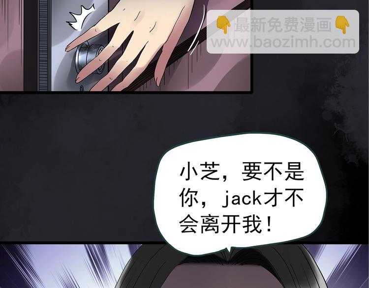 第237话  装修  中三32