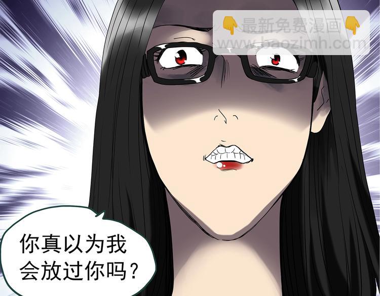 第237话  装修  中三33