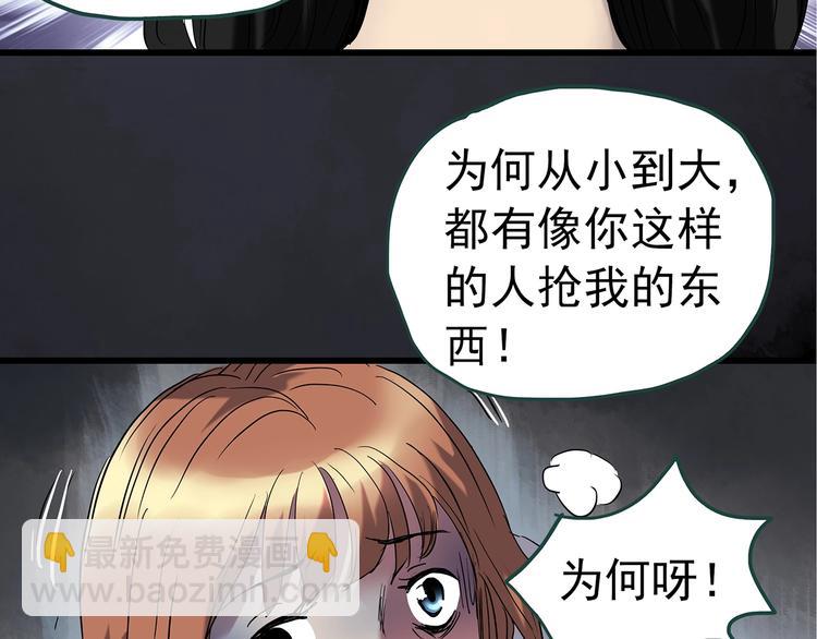 第237话  装修  中三34