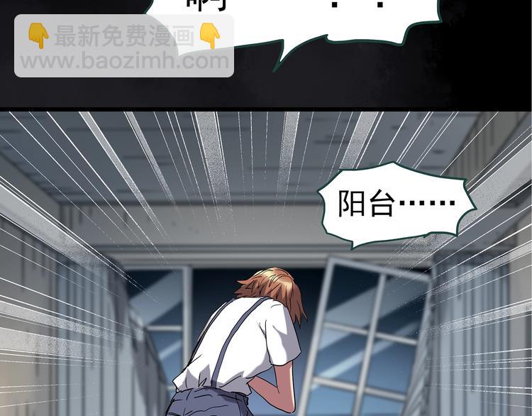 第237话  装修  中三36