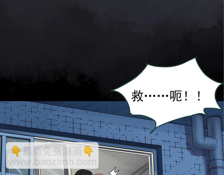 第237话  装修  中三38