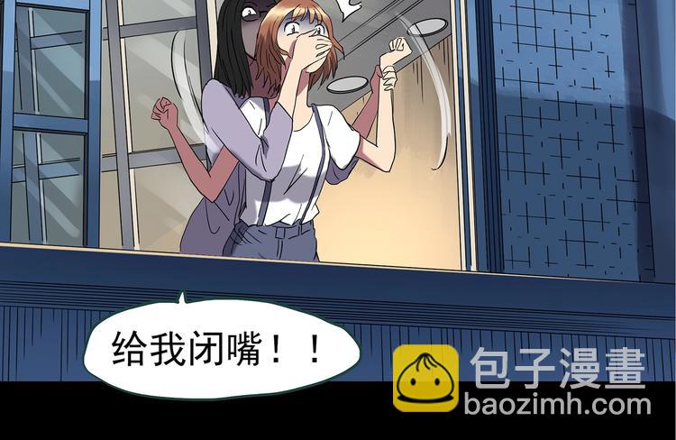 第237话  装修  中三39