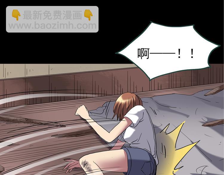 第237话  装修  中三40