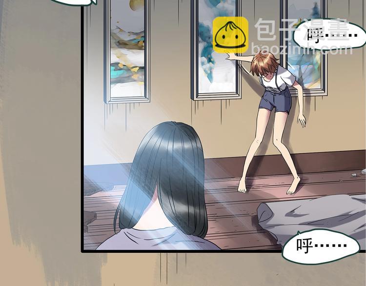 第237话  装修  中三42
