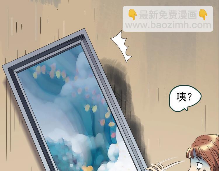 第237话  装修  中三43