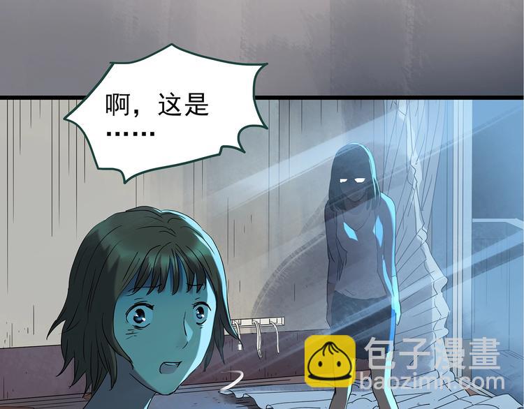 第237话  装修  中三50