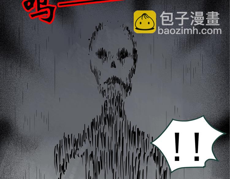 第237话  装修  中三52