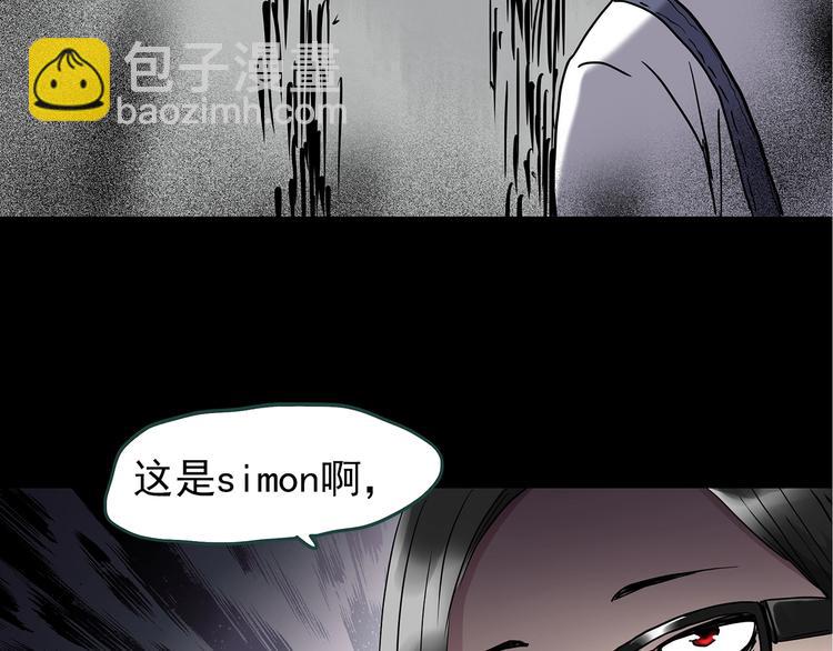 第237话  装修  中三54