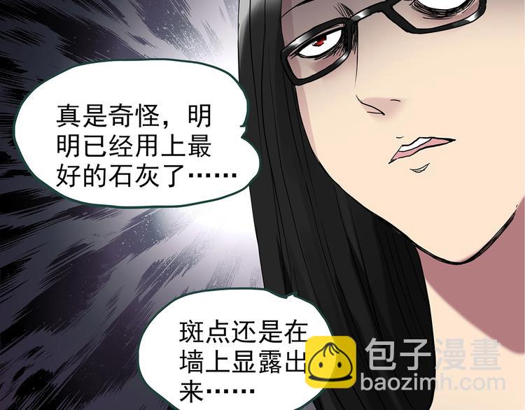 第237话  装修  中三55