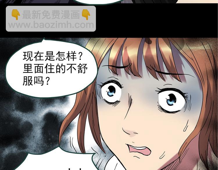 第237话  装修  中三56