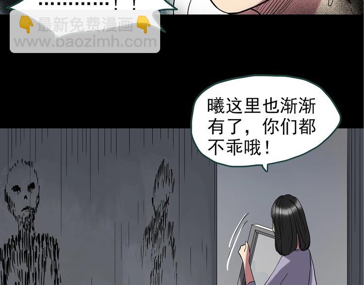 第237话  装修  中三57