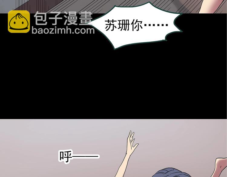 第237话  装修  中三59