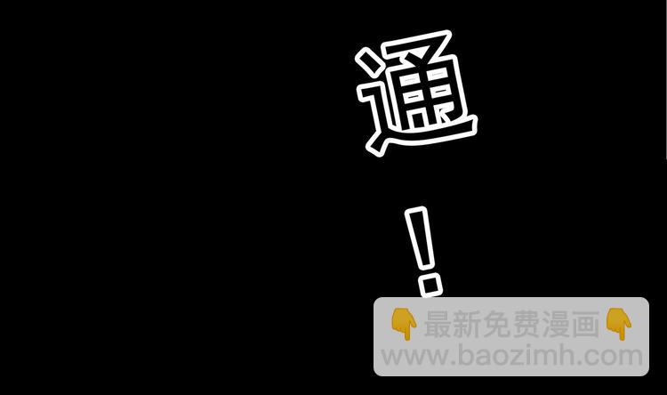 第237话  装修  中三61