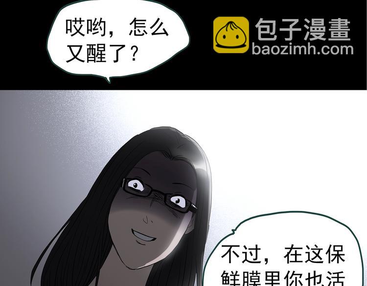第237话  装修  中三66
