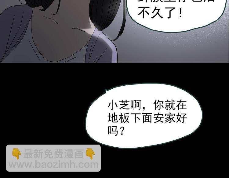 第237话  装修  中三67