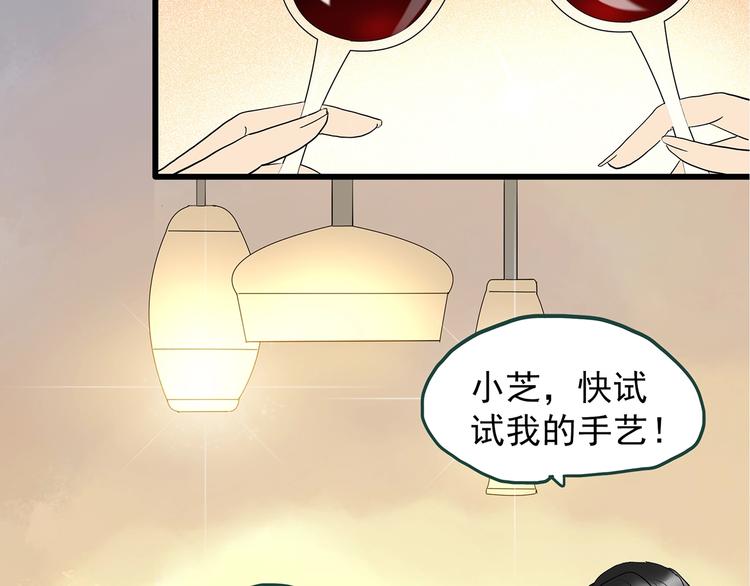 第237话  装修  中三7