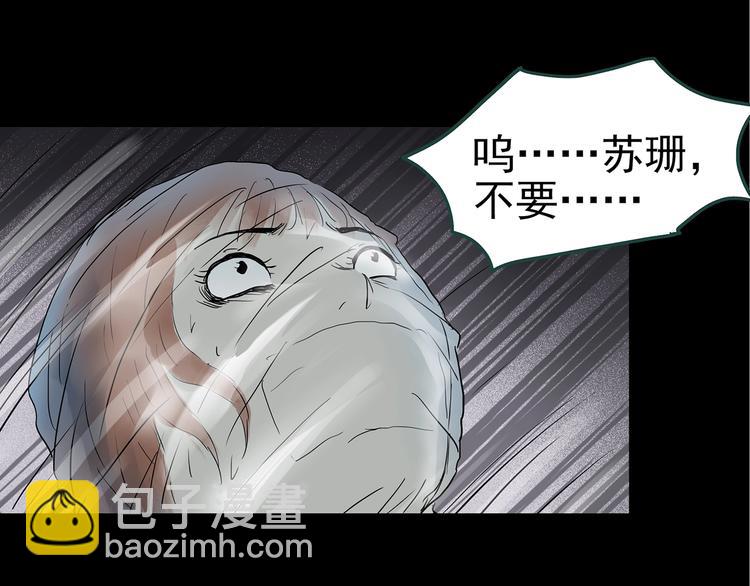 第237话  装修  中三72