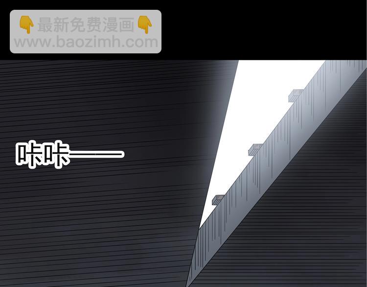 第237话  装修  中三73