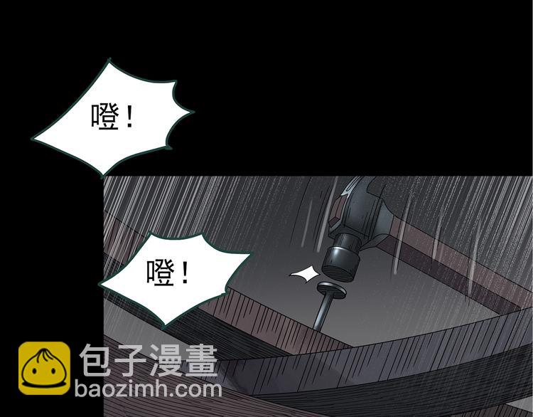 第237话  装修  中三76