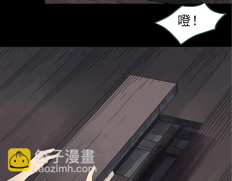 第237话  装修  中三77