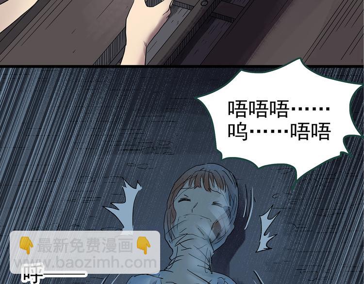 第237话  装修  中三78