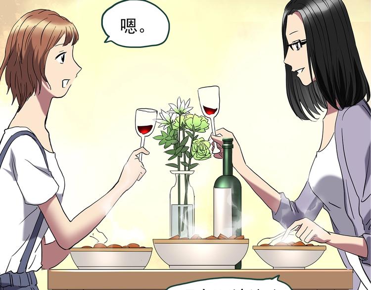第237话  装修  中三8